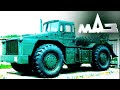 Настоящий военный трактор МАЗ 538