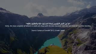 Enter Paradise Surah Azzukhruf  Sheikh Muhammad Alluhaidan      