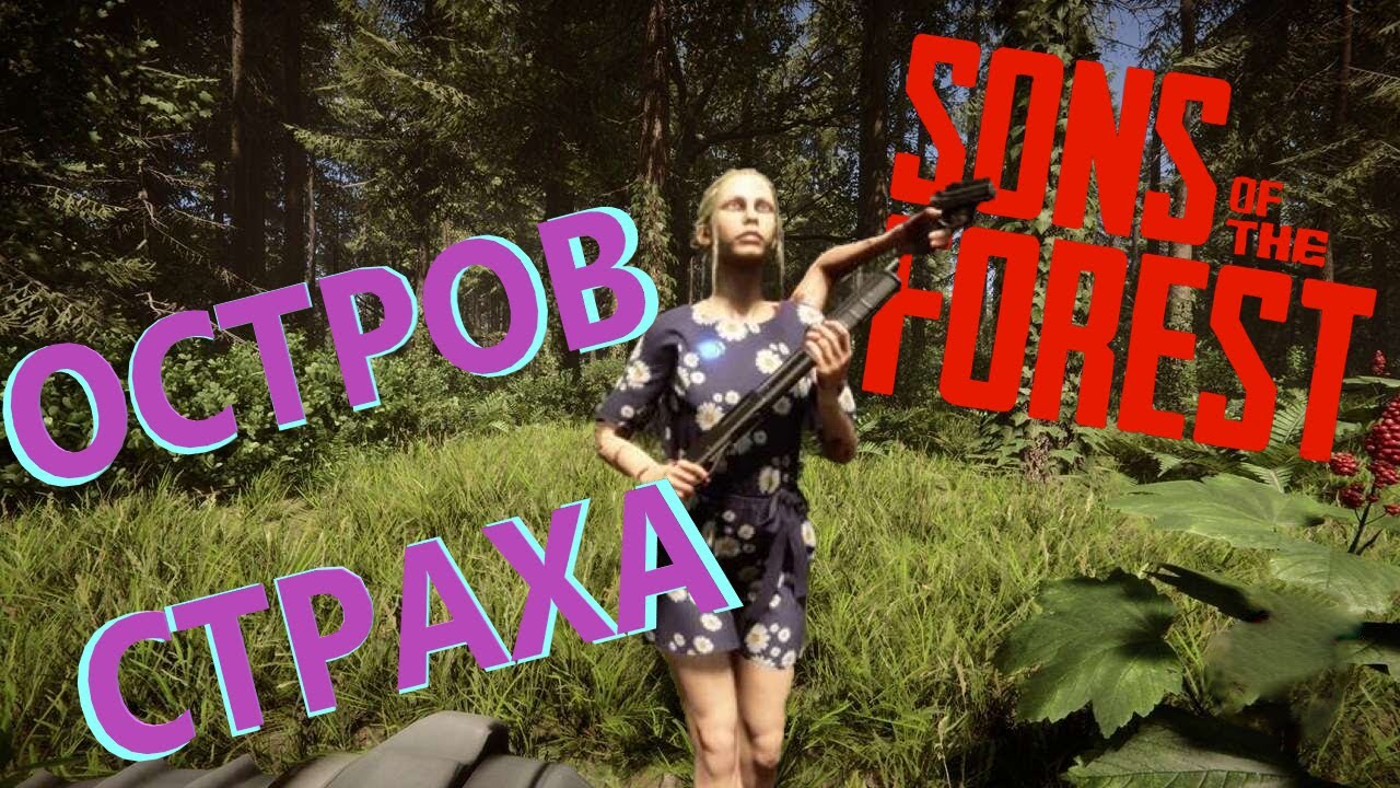 🔴Atomic Heart (АТОМИК ХАРД) ИСТОРИЯ СССР - YouTube