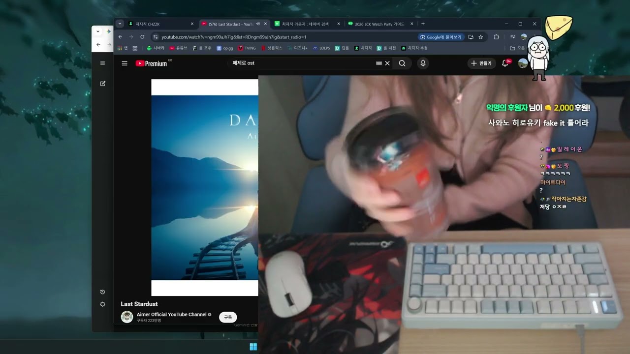 내 솔랭은 하늘도 뚫을 솔랭 (솔랭/2026.01.14 풀영상)