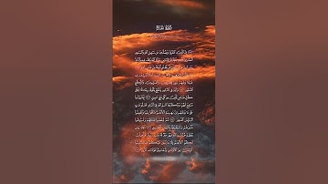 ما شاء الله تلاوة مباركة من سورة الحج | للقارئ عبدالحميد الحاتمي