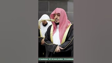 من تلاوة الشيخ د. ⁧‫#الوليد_الشمسان‬⁩  بـ ⁧‫#المسجد_الحرام‬⁩ من ليلة 26 ⁧‫#رمضان ‬⁩ 1446هـ جزء اخير