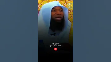 قصة آل ياسر وكيف ق تلت سمية أول شهيدة في الإسلام ش بدر المشاري 