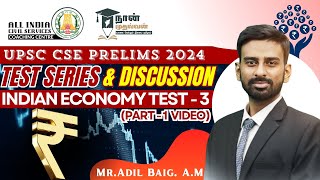 Economics Test 3 | Part 1 | Test Series Discussion | UPSC CSE Prelims 2024 |  Mr.Adil Baig. A.M