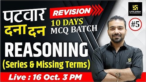 Rajasthan Patwar 2021 Rapid Revision MCQ Batch #5 | Reasoning | Akshay Sir | Utkarsh Classes
