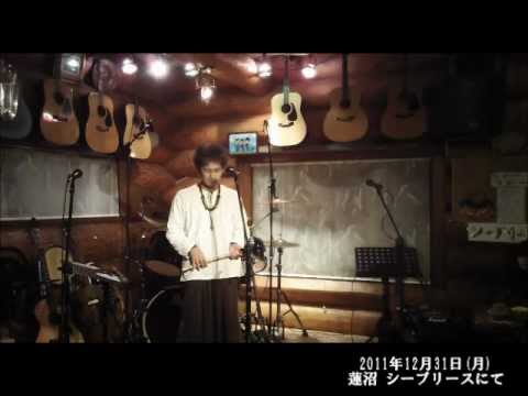 ジプシーの旅 LIVE / 片野 聡