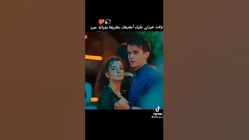 دكيتله شكد ناعم 