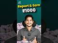 Report &amp; Earn ₹1,000? New Government Campaign Explained | Eligibility &amp; Facts #reels #shorts