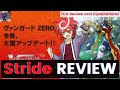 STRIDE INTO THE FUTURE! Vanguard G Stride Era TCG Review and Expectations (Part 1)