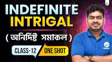 অনির্দিষ্ট সমাকল  - Indefinite Intrigal(One Shot) | Class-12 Mathematics in Bengali | BongMistry |