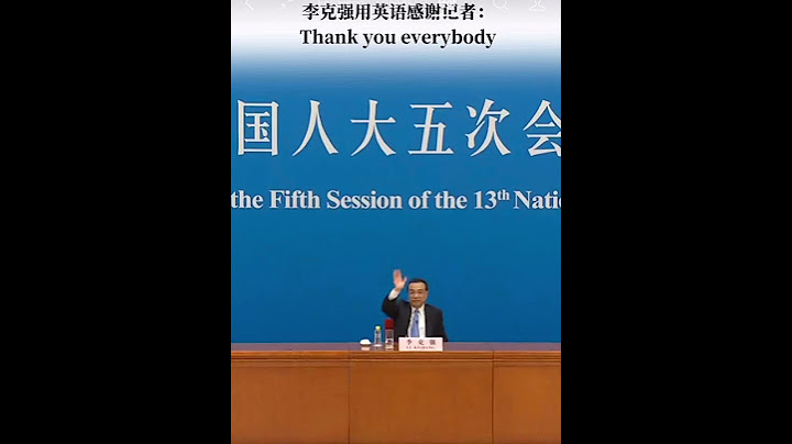China’s Premier Li KeQiang speaks English at Two Session in Beijing March 2022