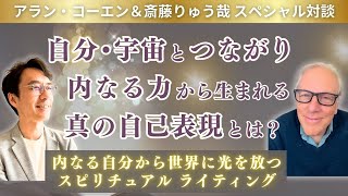 ★\"スピリチュアルな道への導き：あなたの真実な自己を発見\"養成講座★ 81tQk1CIb7L._UF350,350_QL80_.jpg