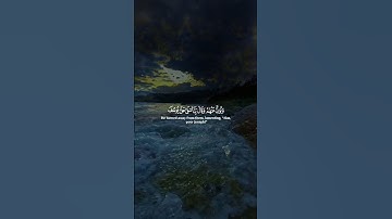 فَصَبْرٌۭ جَمِيلٌ ۖ  سورة: يوسف للقارئ: اسلام صبحي 🤍🎧 #اسلام_صبحي #quran #قرآن #اذكرالله
