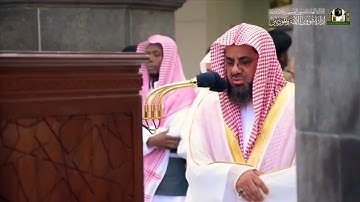 سورة الغاشية كاملة تلاوة خاشعة للشيخ أ.د سعود الشريم Surat Al-Ghashiyah Sheikh Saud Al-Shuraim