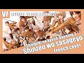 Amvf shingeki no kyojin opening 3  shinzou wo sasageyo french full cover