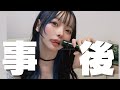 【雑談】終わった後もイチャイチャしてくれる人が好き