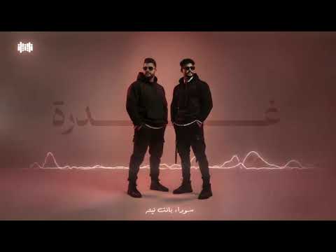 Fares Saber FT Co1omby 3 Adra وانا تاعب راني غدرة كولومبي وصابر فارس