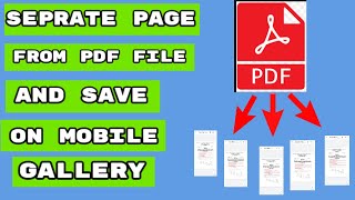 How to Separate Pages or Images from Pdf File On Mobile  | How to Separate Pdf Pages on Android