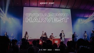 บริสุทธิ์นิรันดร์ - Holy Forever (CVC Camp#10 Harvest) (Audio)