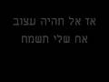 המושבה ים המושבה ים
