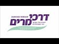 נתב שיחות פתיח למרכזייה לעמותת דרכי מרים נתב שיחות פתיח למרכזייה לעמותת דרכי מרים