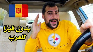 رواتب العمل وتكاليف المعيشة في اندورا