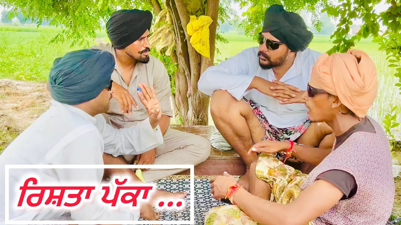 ਬਾਬਾ ਬਹੂ ਓਏ .. //Baba Bahu oye.. //new video Bandra Ala Chand //comedy video //2025 