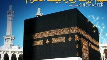 سورة الكهف الآيات( ٥٤ - ٨٣ ) تلاوه عراقيه شجيه القارئ جاسم الجابري