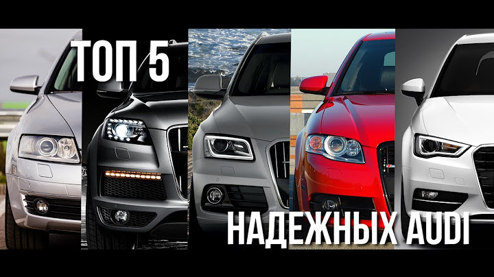 Топ 5 надежных Ауди \  Где могут быть их слабые места в 2023 году