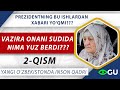 2-qism: VAZIRA ONANI SUDIDA QIZIQ IShLAR BO'LDI. BBC muxbiri bilan KO'ZGU savol-javobi...