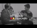 تمسك ايدي وتقلي تع تى نرى القمر