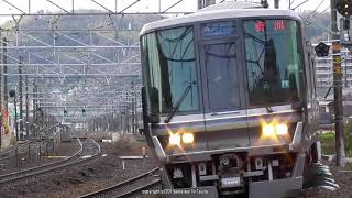 JR西日本　新快速A-SEAT上り一番列車を山崎サントリーカーブで撮影（H31.3.16)