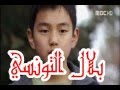أروع كلمات الحب في أغنية تونسية كلها اهات حزينة 