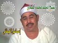الشيخ الطبلاوى سورة إبراهيم تلاوة تخشع لها القلوب بجودة HD 360P 1 