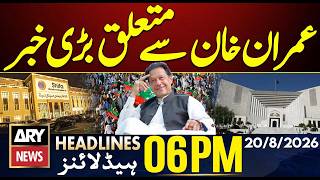 Major Update Regarding Imran Khan | Adiala Jail | Latest Update | ARY News 6 PM Headlines