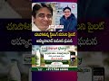 చ*నిపోతున్న స్టీరింగ్ వదలని పైలట్‌ అహ్మదాబాద్ విమాన ఘటన #Ahmedabad #FlightIncident #Pilot #SumanTv