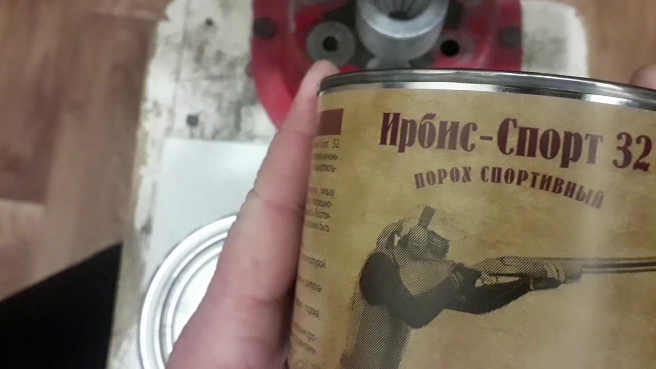 порох спортивный ирбис спорт 32. порох охотничий ирбис-охота 35. порох ирбис 410 навеска для 20 калибра. порох ирбис 32 навеска для 16 калибра. порох ирбис магнум 40.
