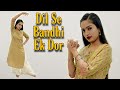 Dil Se Bandhi Ek Dor Jo Dil Tak Jati Hai Wedding Dance Cover Song Video Yrkkh Aakanksha Gaikwad