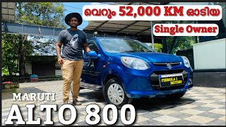 വെറും 52,000 KM ഓടിയ Single Owner ALTO 800 | Used Cars kerala | Second Hand cars kerala.