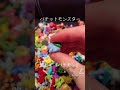 パチモンミニフィギュア