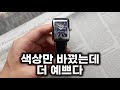 한국 팬들이 부활시킨 100만원대의 고전, 프레드릭 콘스탄트 까레 하트비트