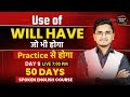Day 09 | Use Of Will Have Spoken English Practice Class | Fastest 50 Days Spoken Course