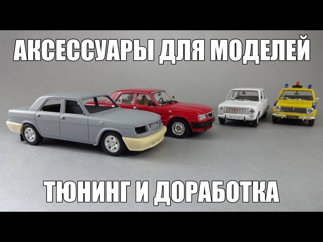 Грачев конструктор автомобилей