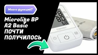 Обзор тонометра Microlife BP A2 Basic
