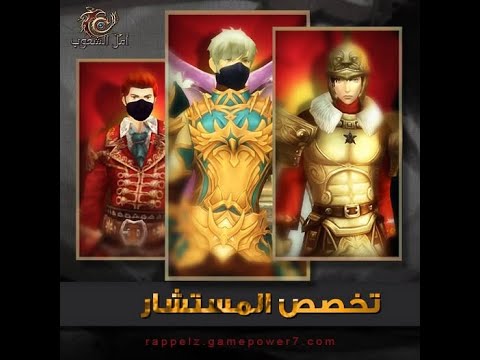 مفاجآت رهيبة في سيرفر هيكتور