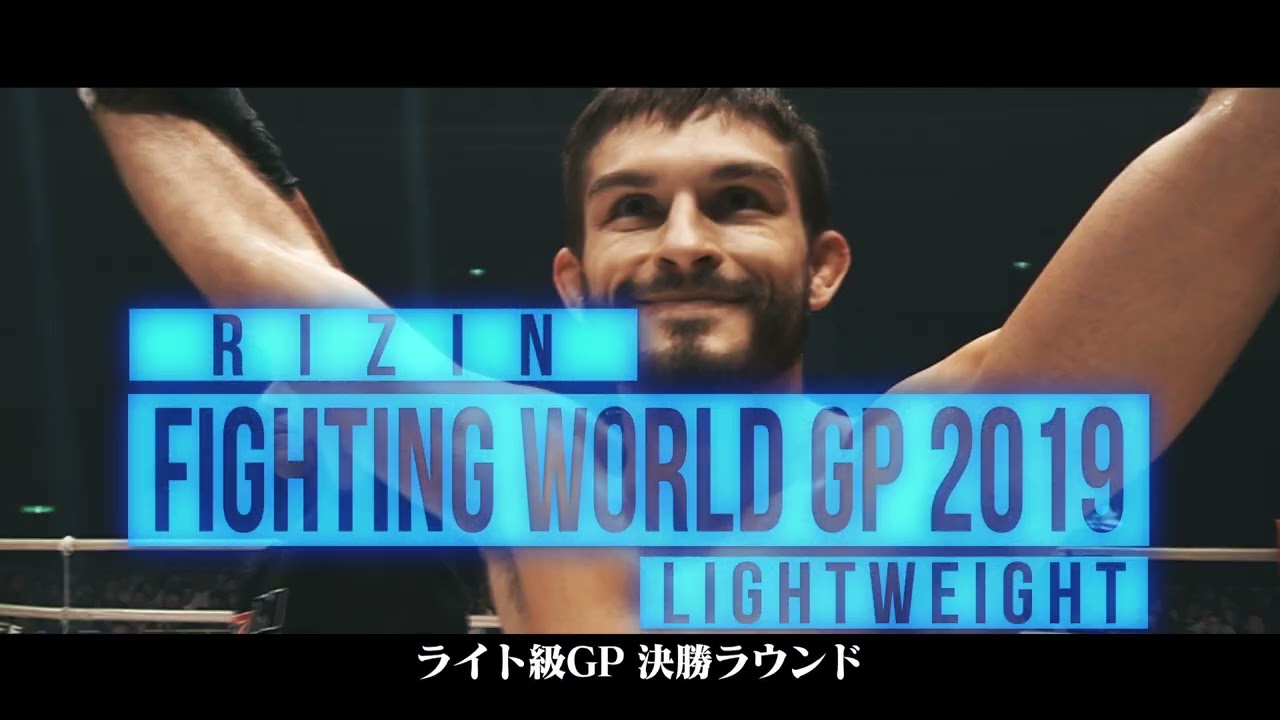 English - RIZIN FIGHTING FEDERATION オフィシャルサイト
