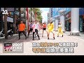 超夯經典KPOP組曲翻跳！零失誤街頭完美重現《VS MEDIA》