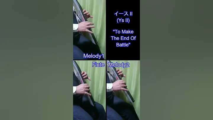 [Ys II] To Make The End of Battle [EWI]  by Syuyuu No.153 #shorts