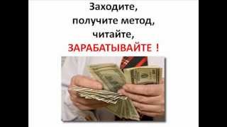 Играть онлайн бесплатно казино автоматы. Выйгрыш 990$! Новый метод! screenshot 3