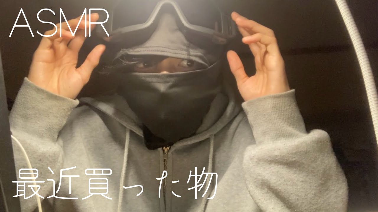 【ASMR】最近買った物の紹介をしながら音を鳴らしていく【タッピング】